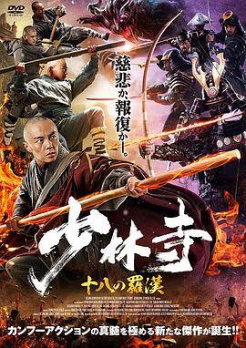 《爱在健身房》海报
